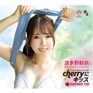 CJ Sexy Vol 101 Hatano Yui OFFICIAL CARD COLLECTION – Sleever Queen
