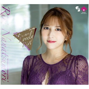 CJ Sexy Vol 106 Nanatsumori Riri OFFICIAL CARD COLLECTION