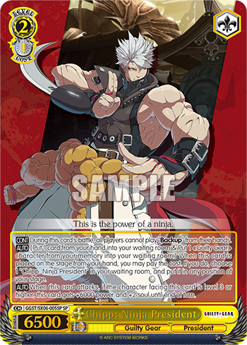 Chipp: Ninja President(GGST/SX06-005SP)