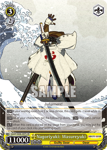 Nagoriyuki: Wasureyuki(GGST/SX06-007S)