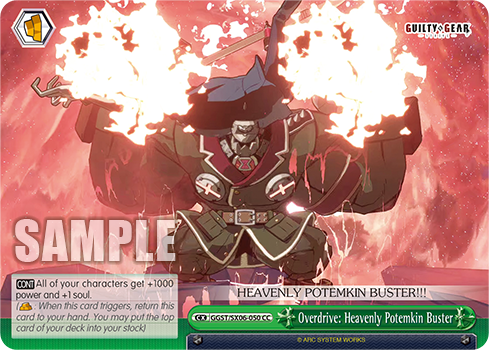 Overdrive: Heavenly Potemkin Buster(GGST/SX06-050)