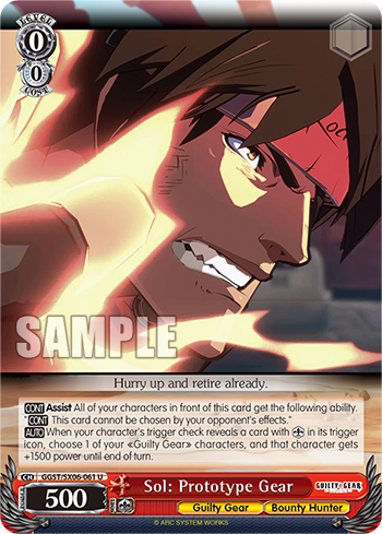 Sol: Prototype Gear(GGST/SX06-061)