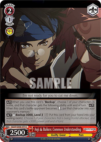 Anji & Baiken: Common Understanding(GGST/SX06-073)