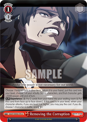 Removing the Corruption(GGST/SX06-076)