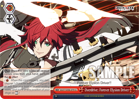 Overdrive: Forever Elysion Driver(GGST/SX06-079)
