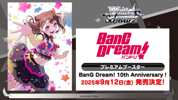 Bang Dream 10th Anniversary Weiss Schwarz Premium Booster Bang Dream 10th Anniversary Weiss Schwarz Premium Booster