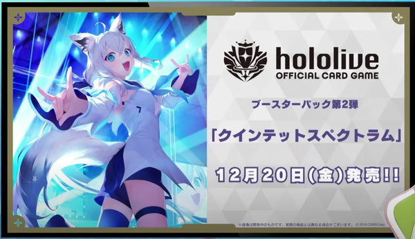 HOLOLIVE OCG TCG OFFICIAL CARD GAME Booster Box Vol 1 2