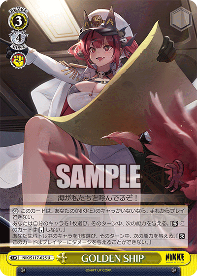 NIK/S117-025 GOLDEN SHIP