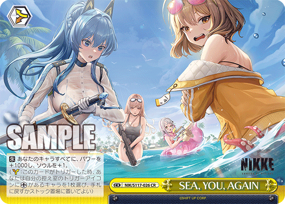 NIK/S117-026 SEA.YOU.AGAIN