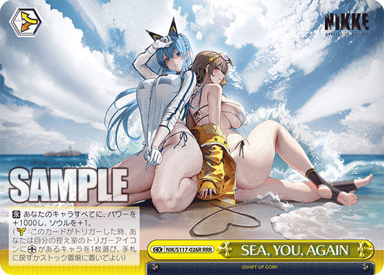 NIK/S117-026R SEA,YOU,AGAIN