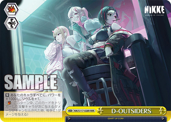 NIK/S117-028R D-OUTSIDERS