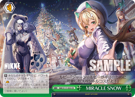NIK/S117-055 MIRACLE SNOW