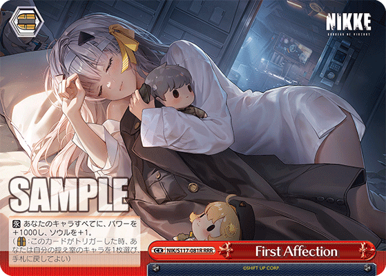 NIK/S117-081R First Affection
