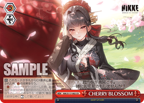 NIK/S117-082 CHERRY BLOSSOM