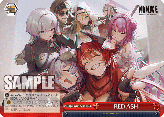 NIK/S117-083R RED ASH