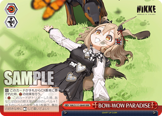 NIK/S117-084R BOW-WOW PARADISE