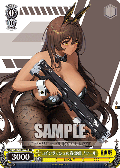 NIK/S117-T06 コインラッシュの看板娘 ノワール