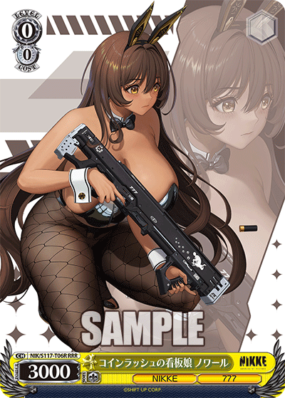 NIK/S117-T06R コインラッシュの看板娘 ノワール