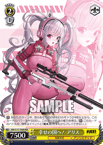 NIK/S117-T08R 幸せの国へ!アリス