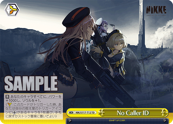 NIK/S117-T12 No Caller ID