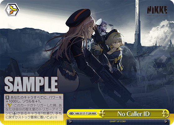 NIK/S117-T12R No Caller ID
