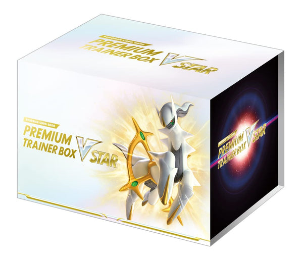 Star Birth Pokemon Japanese Premium Trainer Box Elite Trainer Box – Sleever  Queen