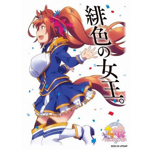 monster musume card sleeves Umamusume - Horse Girl Pretty Derby - Daiwa Scarlet