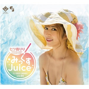 CJ Sexy Vol 94 Nanatsumori Riri Lily OFFICIAL CARD COLLECTION Mix Juice