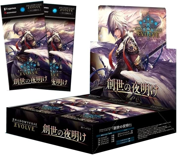SHADOWVERSE EVOLVE JP Booster Box Vol 1 The dawn of creation