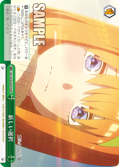 5HY/W90-047R 新しい選択