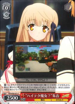 RW/W48-061 “ハイテク魔女?”朱音