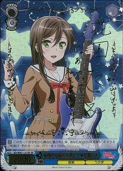 BD/W47-127SP ★輝ける場所を探して★花園たえ