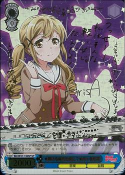 BD/W47-130SP ★輝ける場所を探して★市ヶ谷有