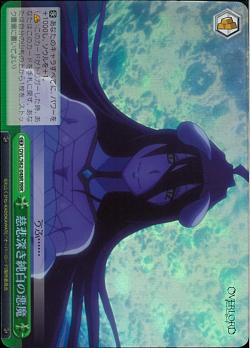 OVL/S62-048R 慈悲深き純白の悪魔