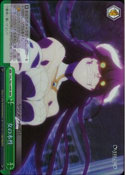 OVL/S62-049R 女の本性