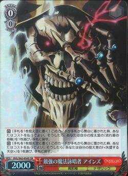 OVL/S62-054S 最強の魔法詠唱者 アインズ
