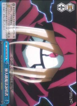 OVL/S62-098 極大級魔法詠唱者