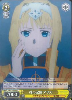 SAO/S65-013 妹の記憶 アリス