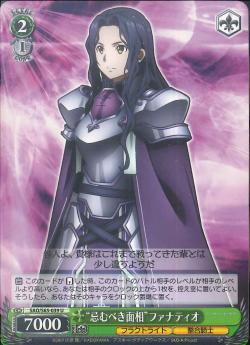 SAO/S65-039 “忌むべき面相”ファナティオ