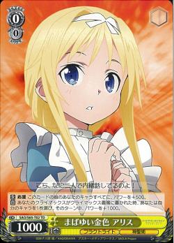 SAO/S65-T02 まばゆい金色 アリス