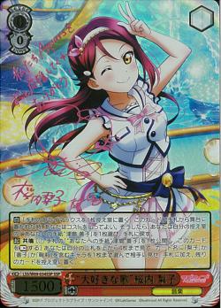 LSS/W69-034SSP “大好きな歌”桜内 梨子