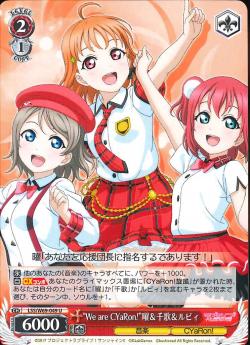 LSS/W69-049 “We are CYaRon!”曜&千歌