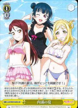 LSS/W69-029A 内浦の夏