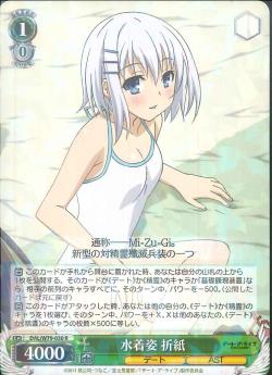 DAL/W79-030 水着姿 折紙