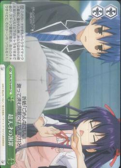 DAL/W79-049 超天才の謝罪