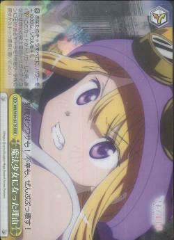 MR/W80-027R 魔法少女になった理由