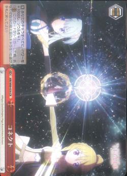 MR/W80-076 コネクト
