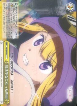 MR/W80-027 魔法少女になった理由