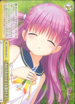 SMP/W82-028 あたりまえのような懐かしさ