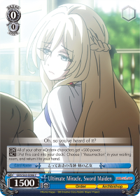 Ultimate Miracle, Sword Maiden GBS/S63-E086